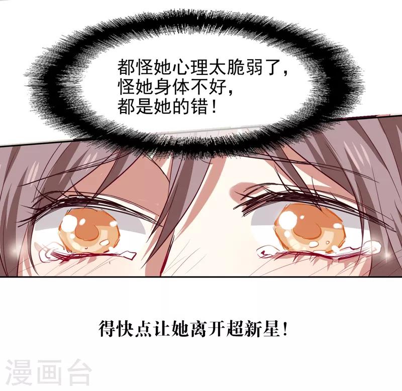 第219话13