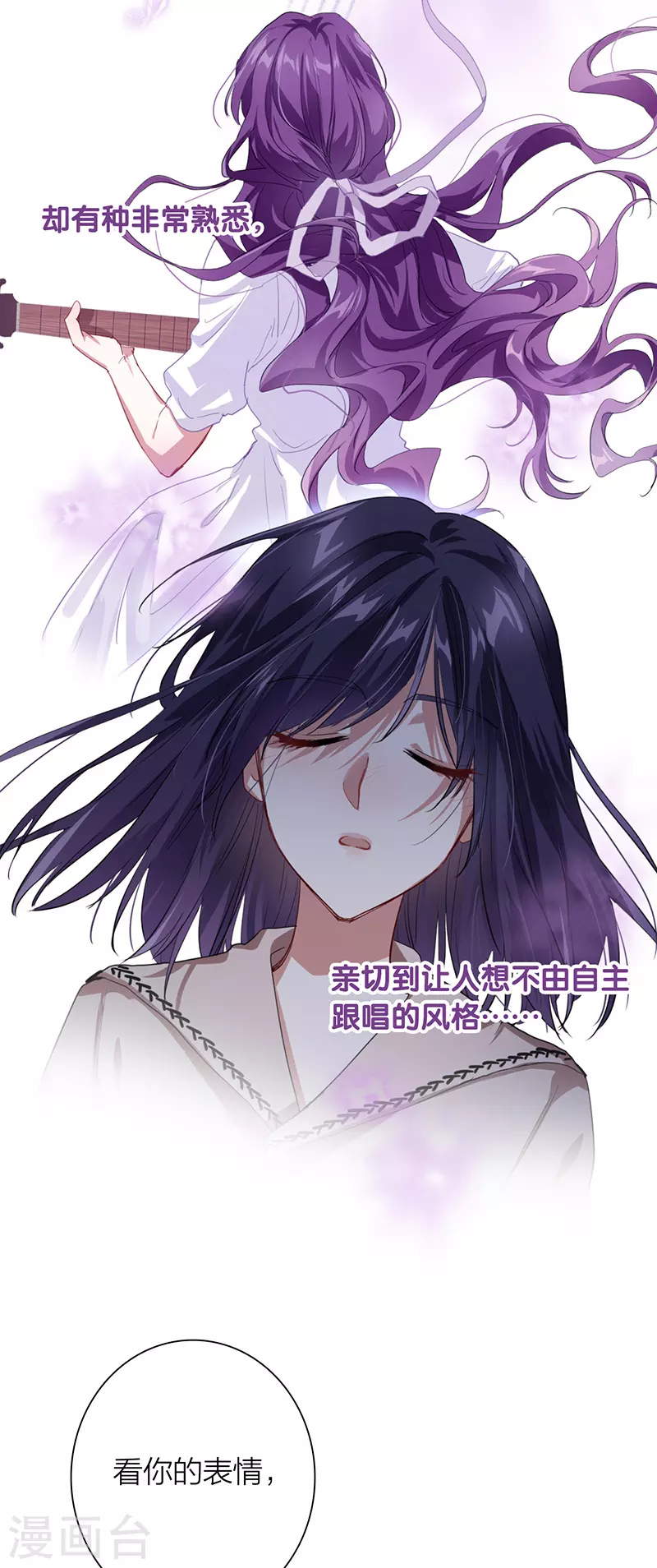 第294话11