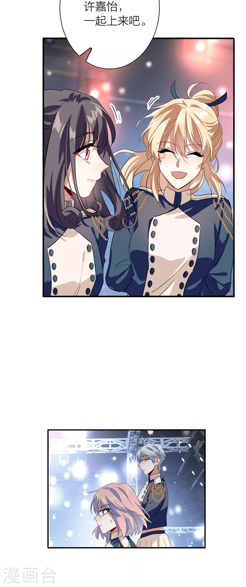 第299话25