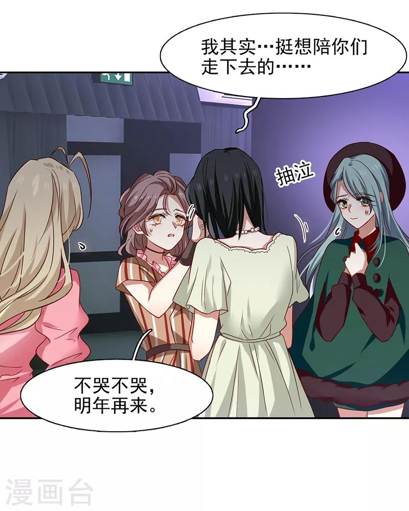 第225话25