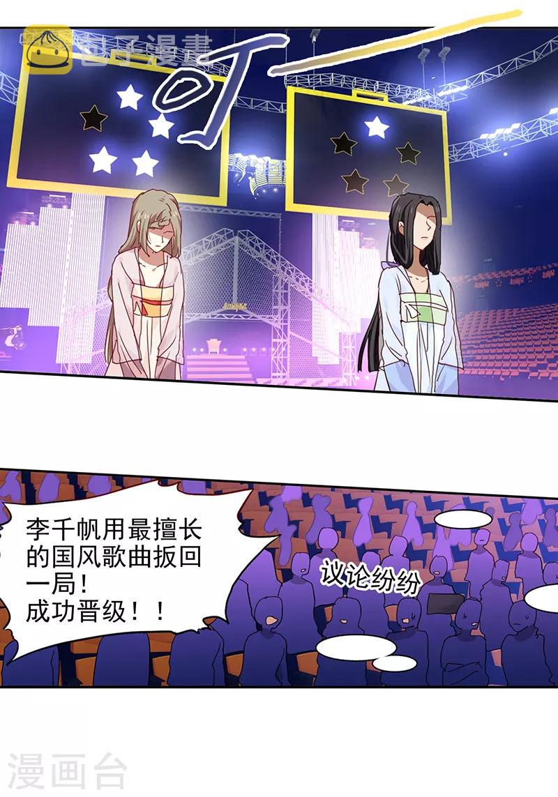 第238话17