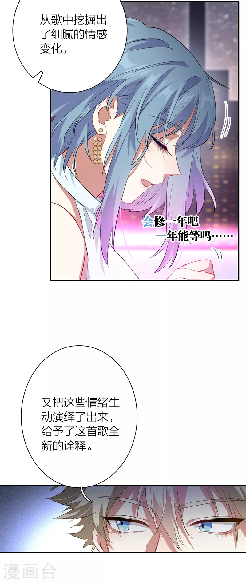 第272话7