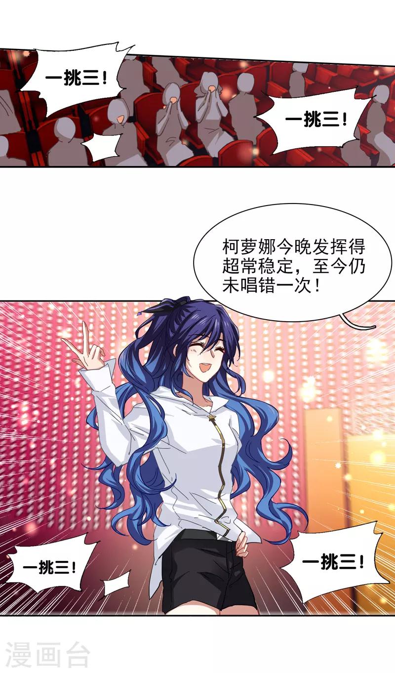 第141话10