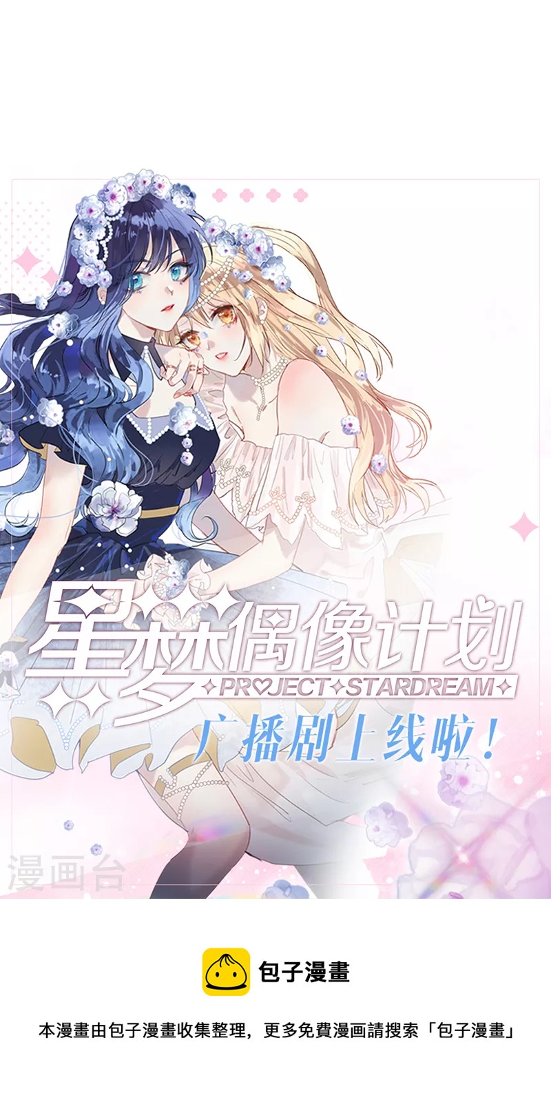 第286话50
