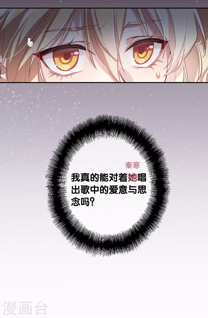 第266话12