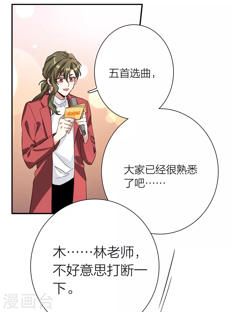 第263话27