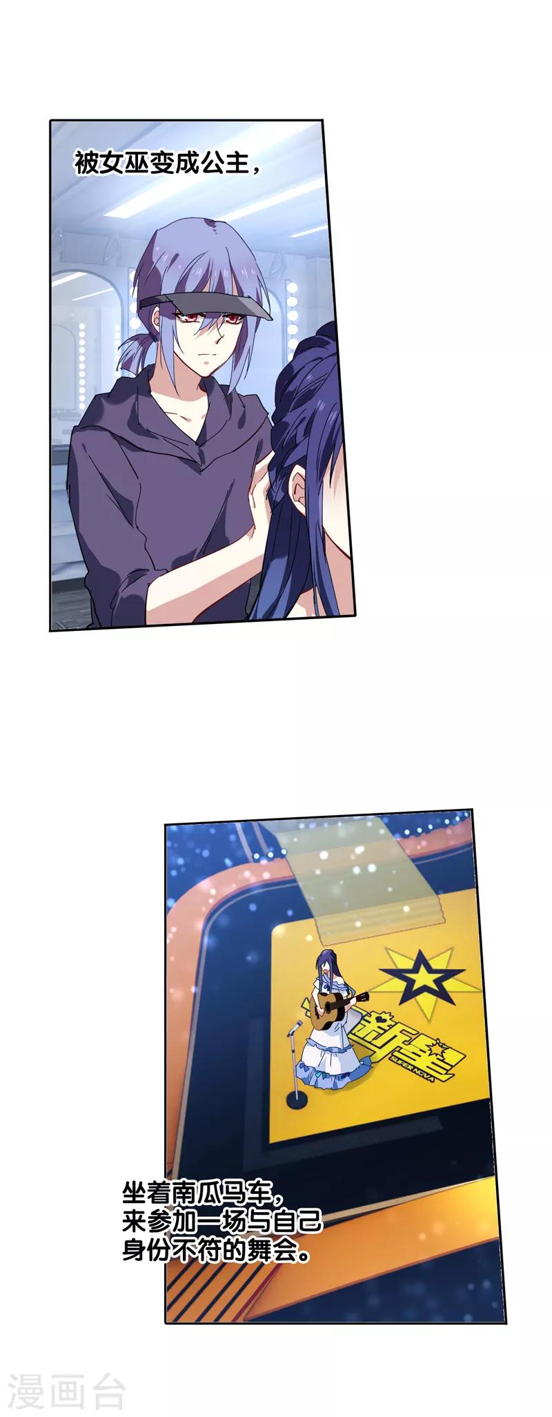 第137话9
