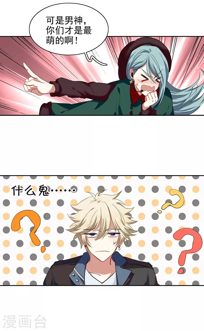 第232话24