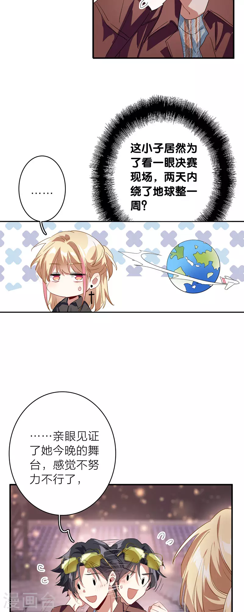 第347话6