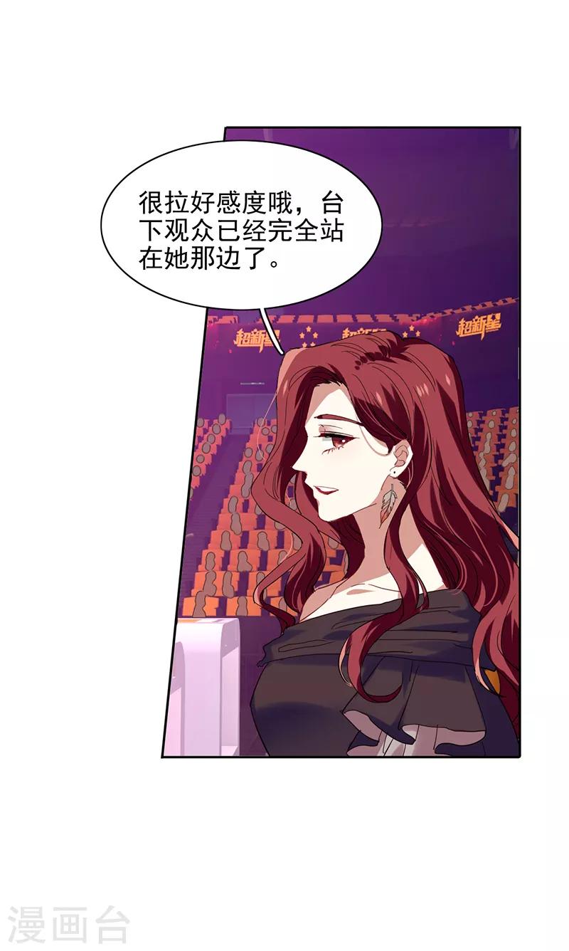 第236话15