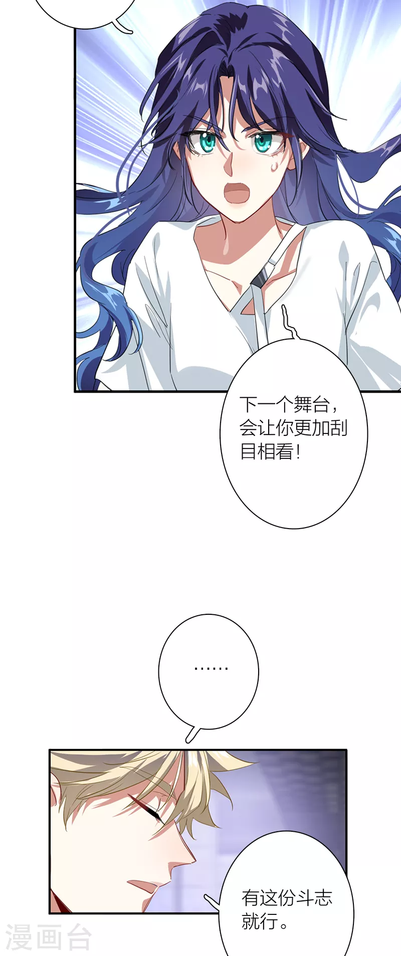 第286话39