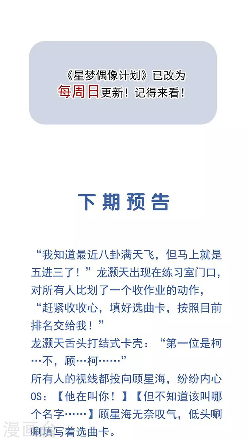 第295话46