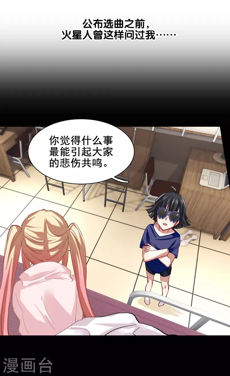 第108话3
