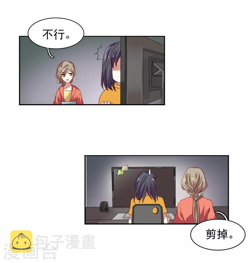 第204话16