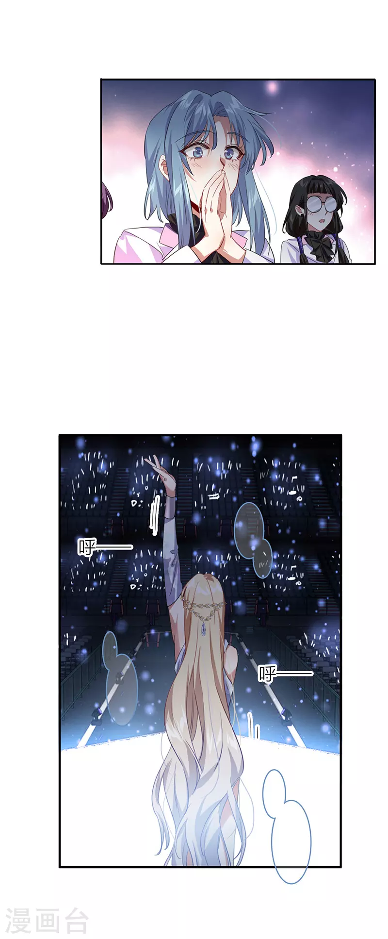 第339话4