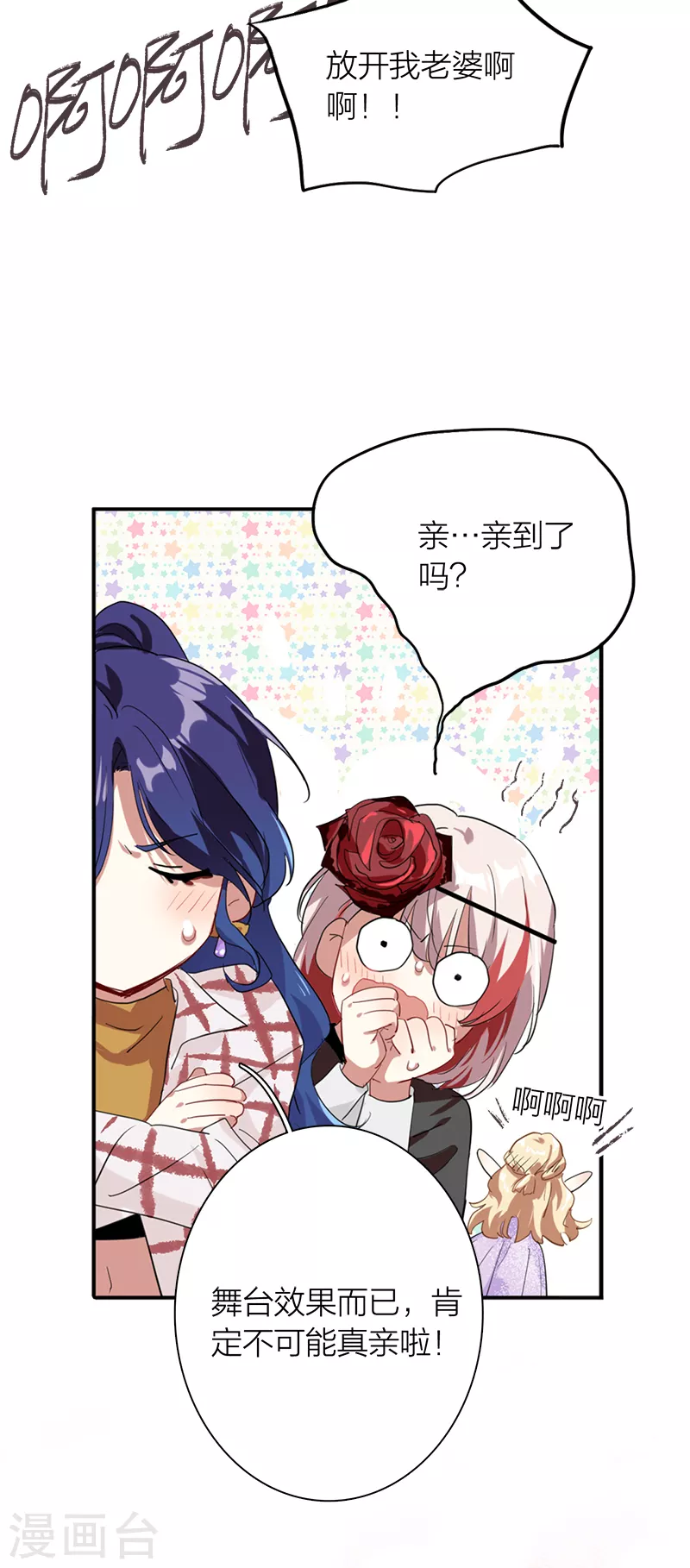 第271话4