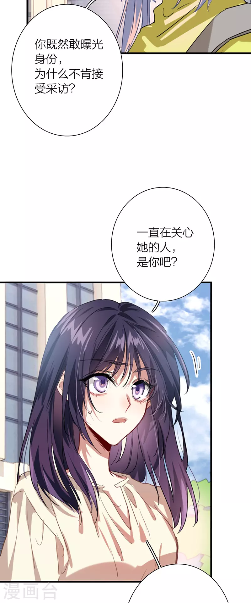 第319话22