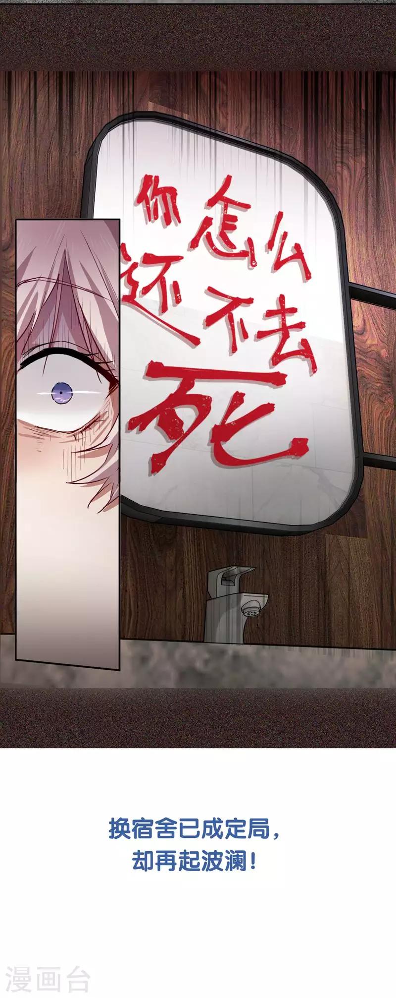 第253话28