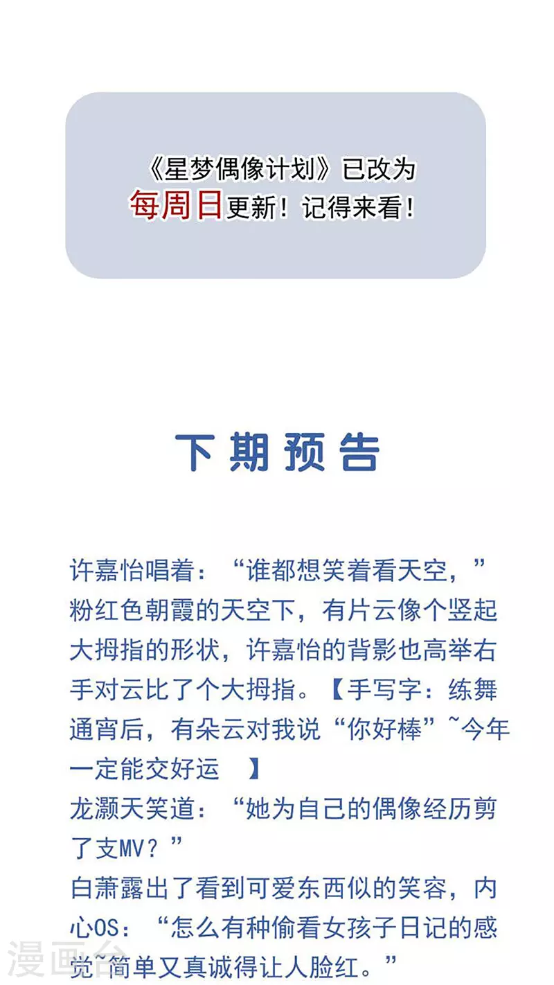 第310话41