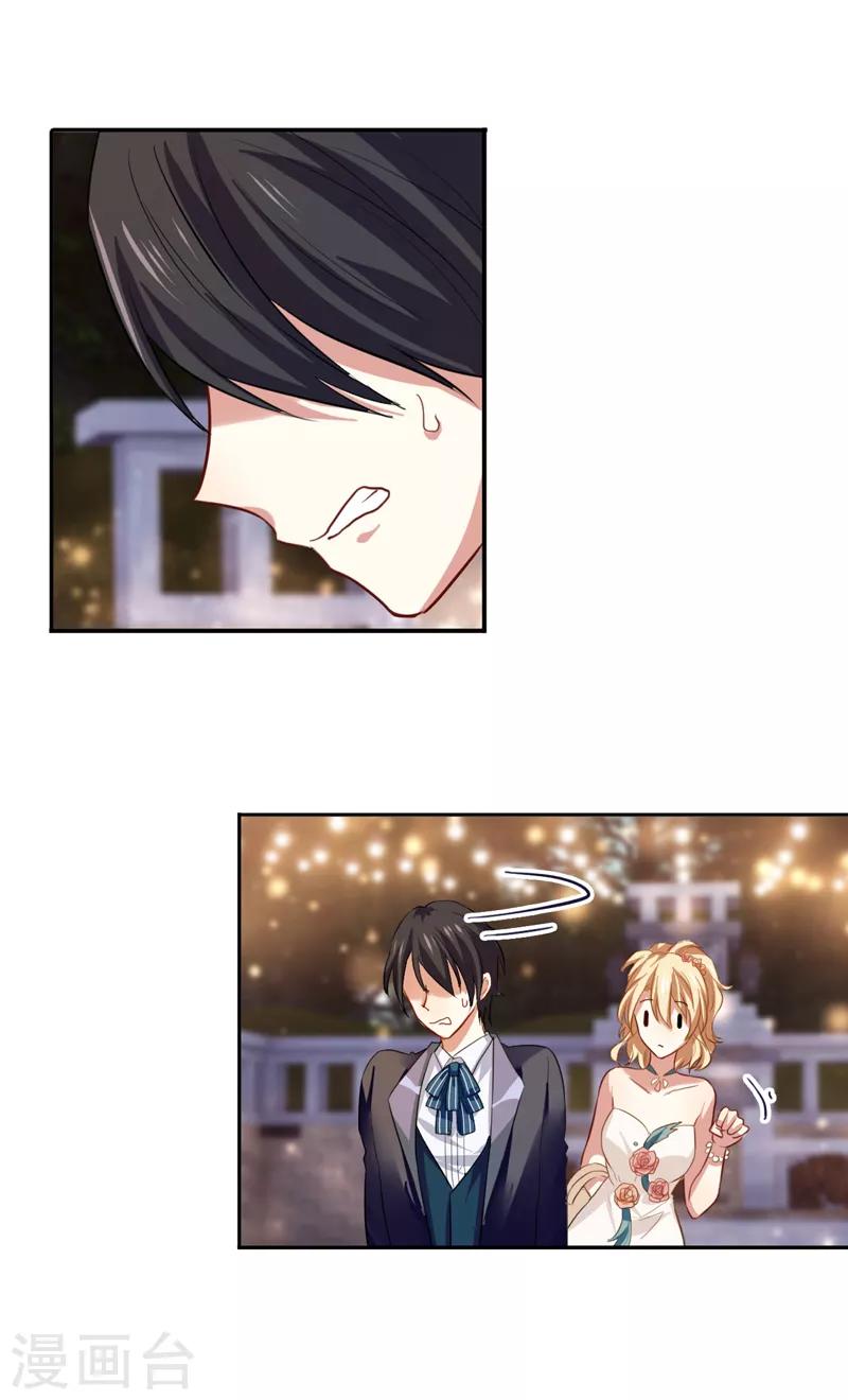 第175话9