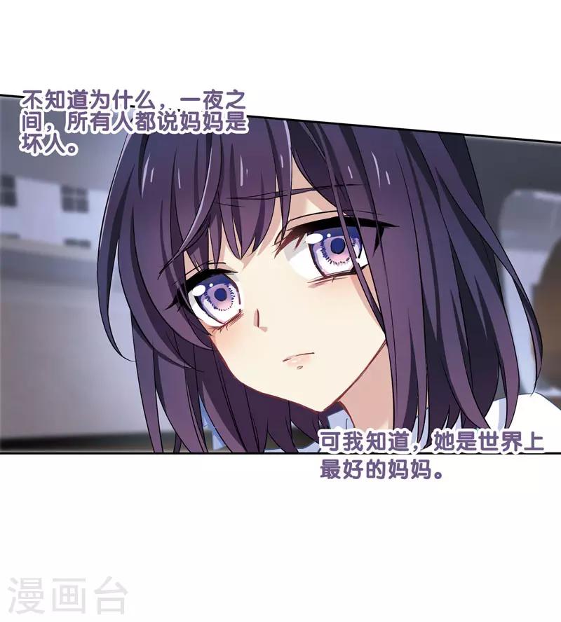 第1和2话29