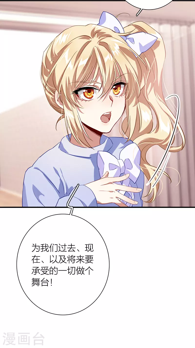 第297话22