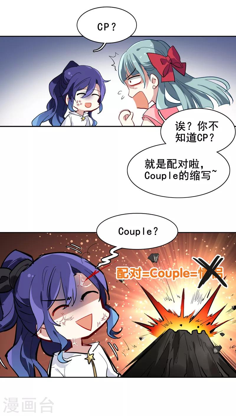 第144话3