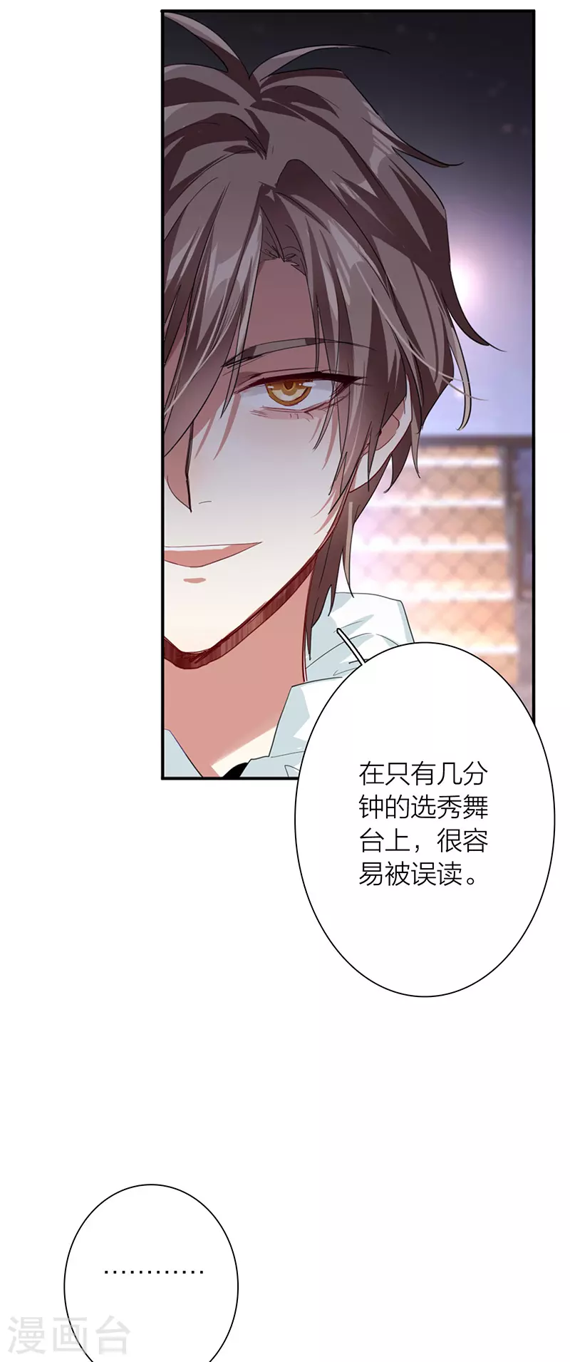第313话27