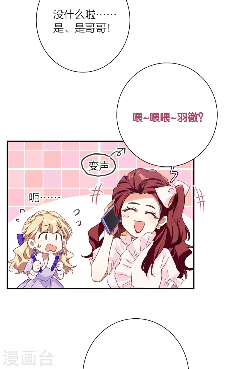 第280话34
