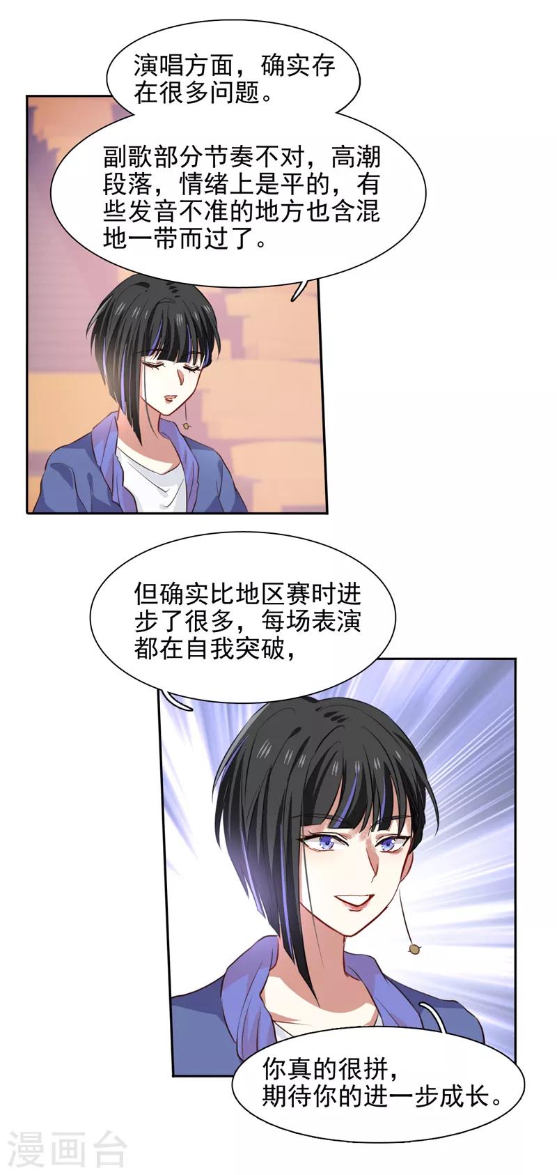 第221话12