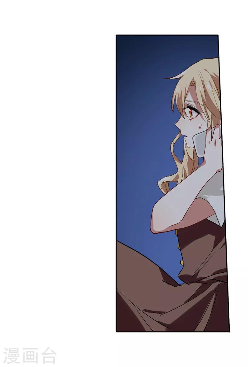 第99话4