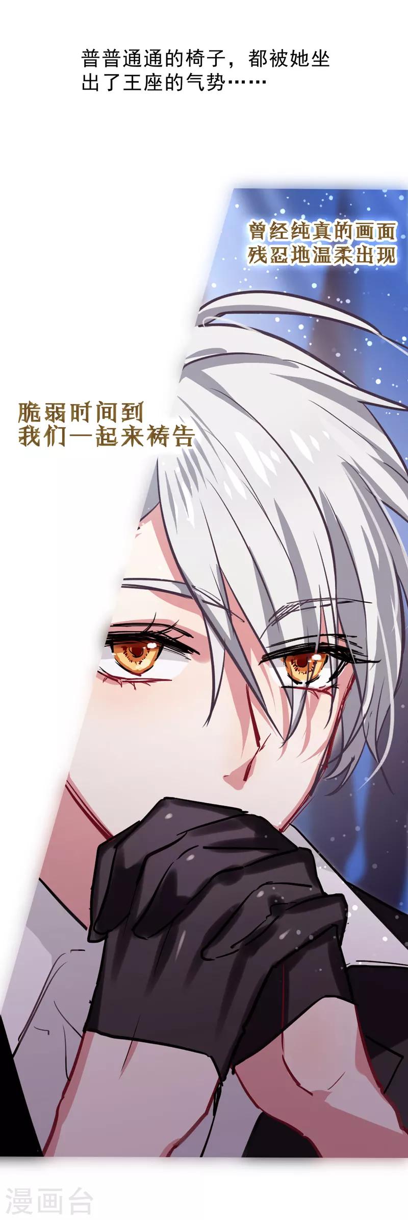 第24话26