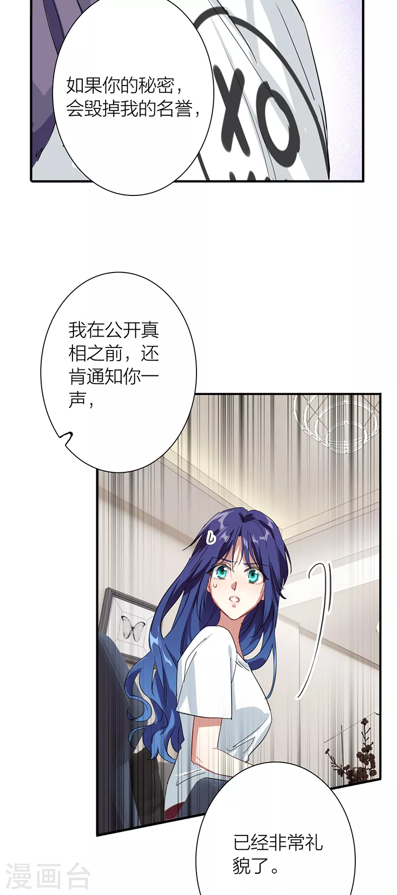 第290话32
