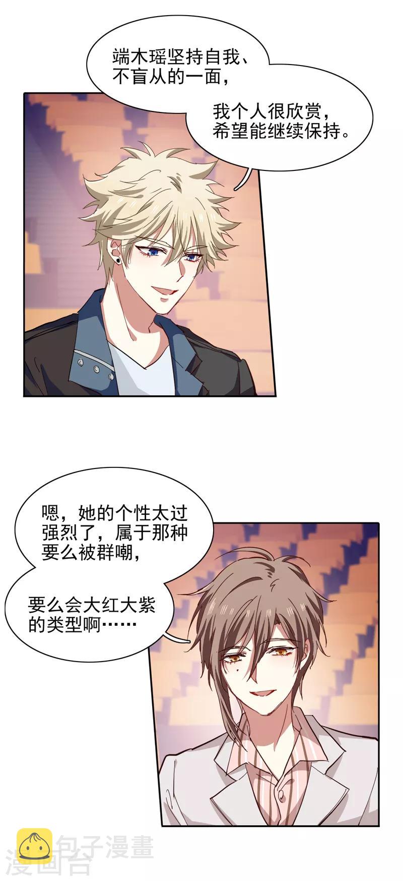 第222话12