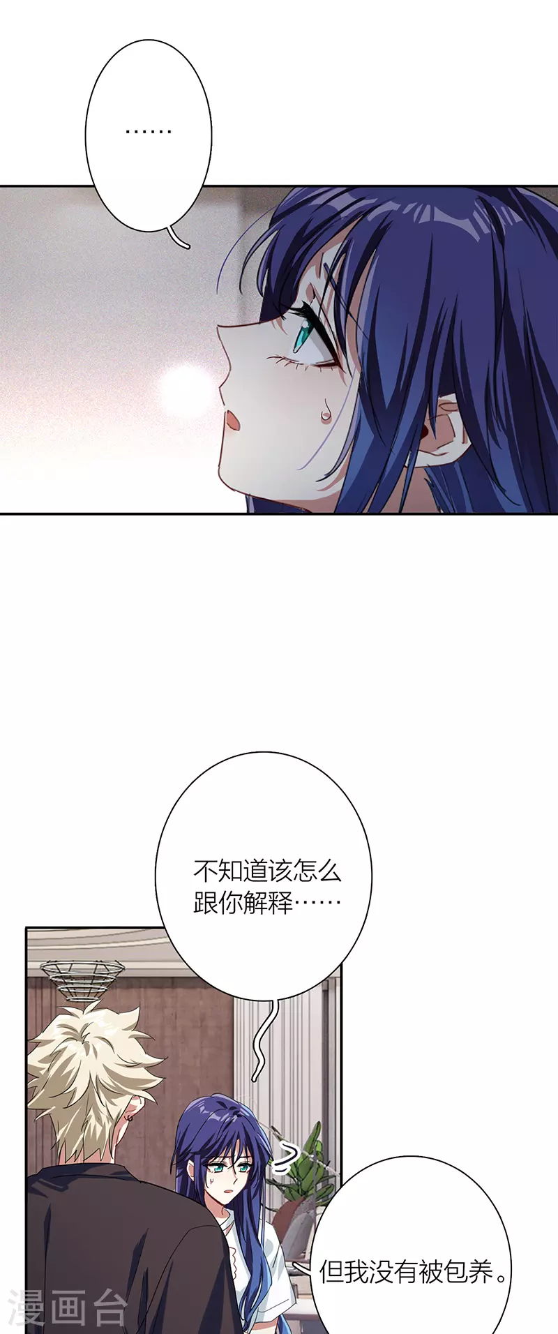 第291话3
