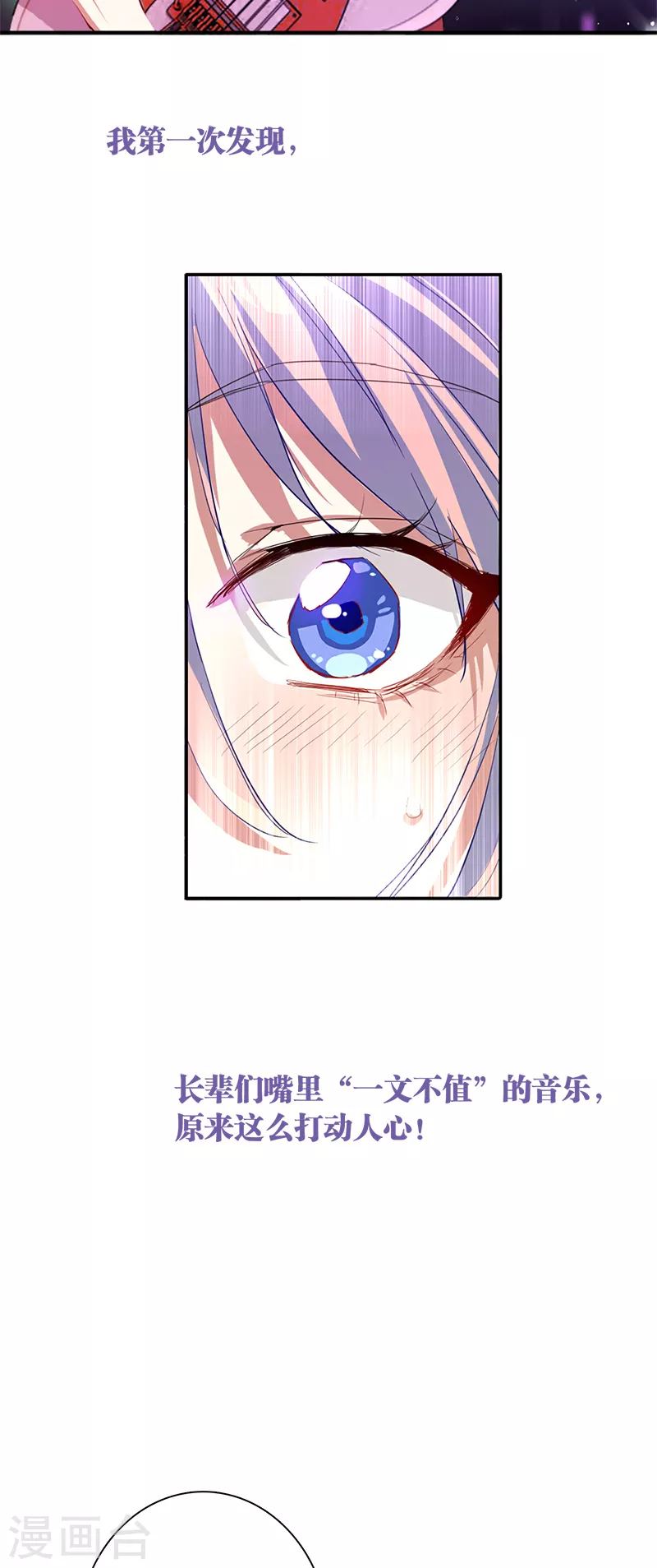 第285话15