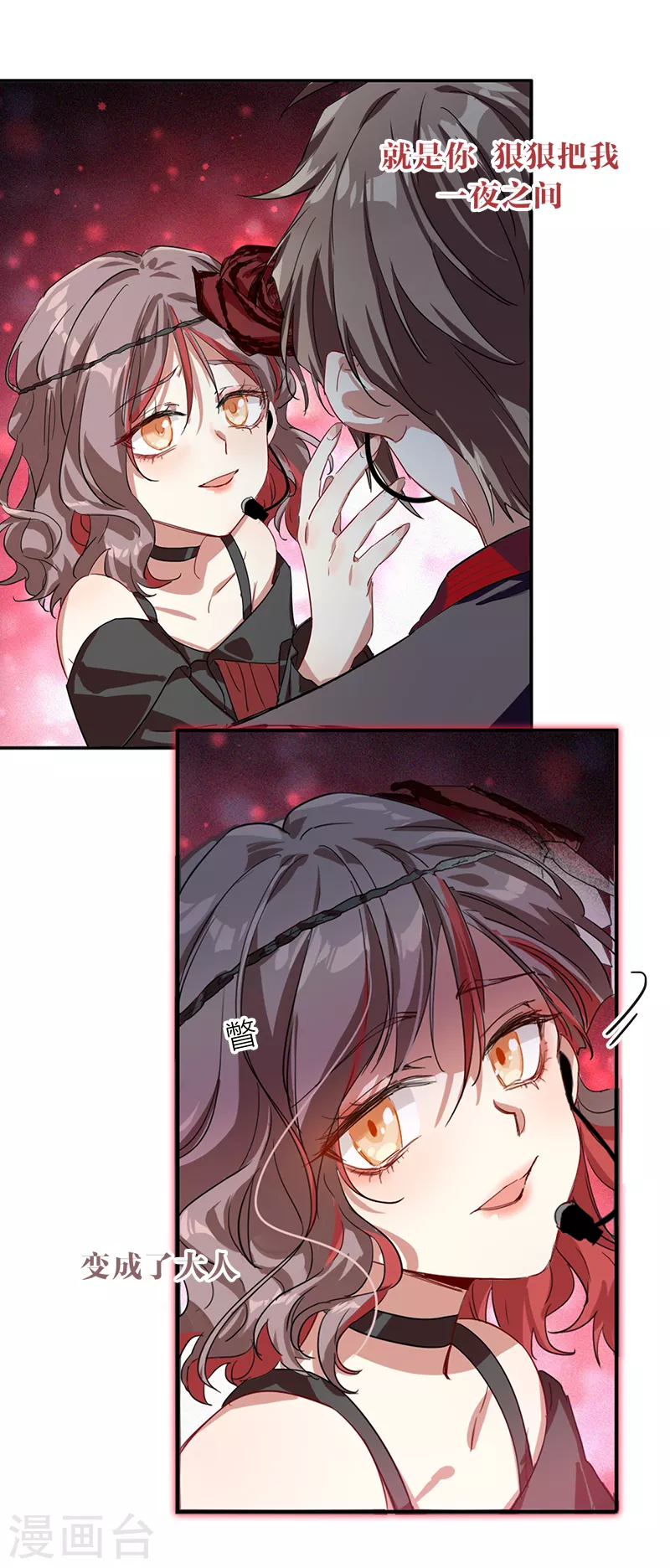 第273话14