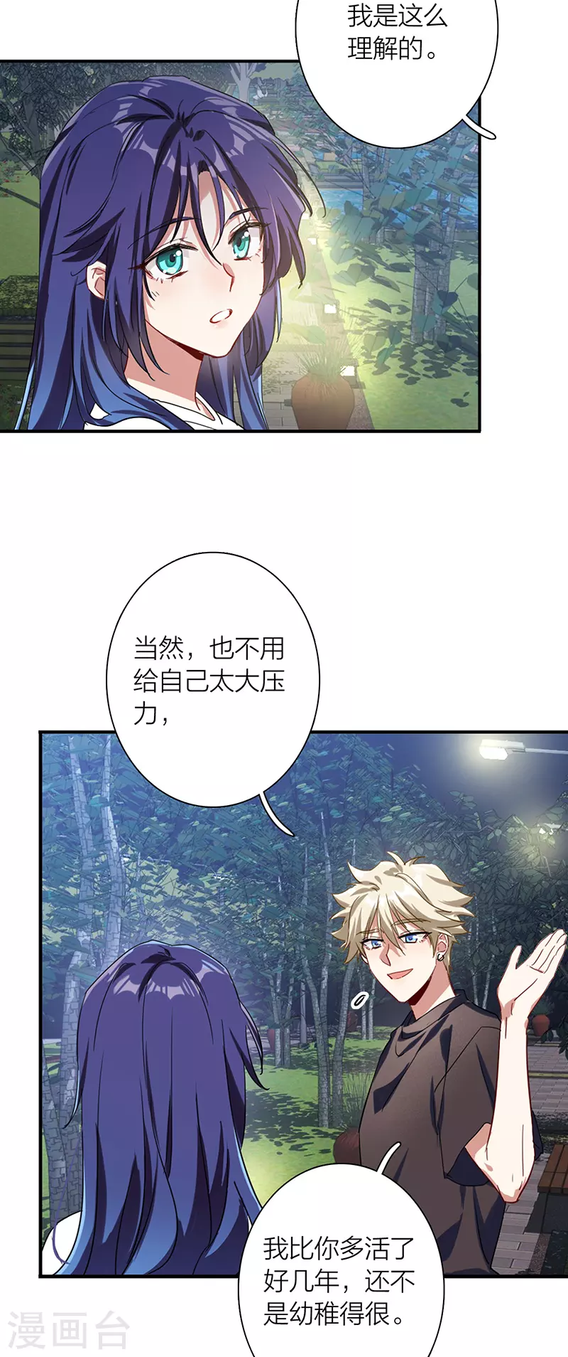 第291话26