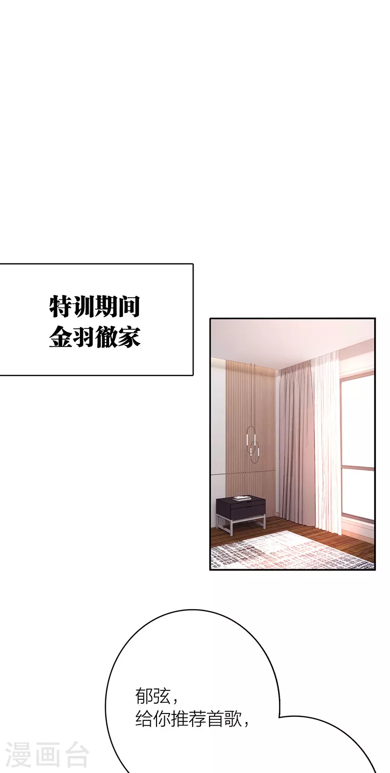 第339话15