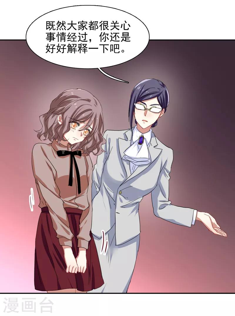 第219话19
