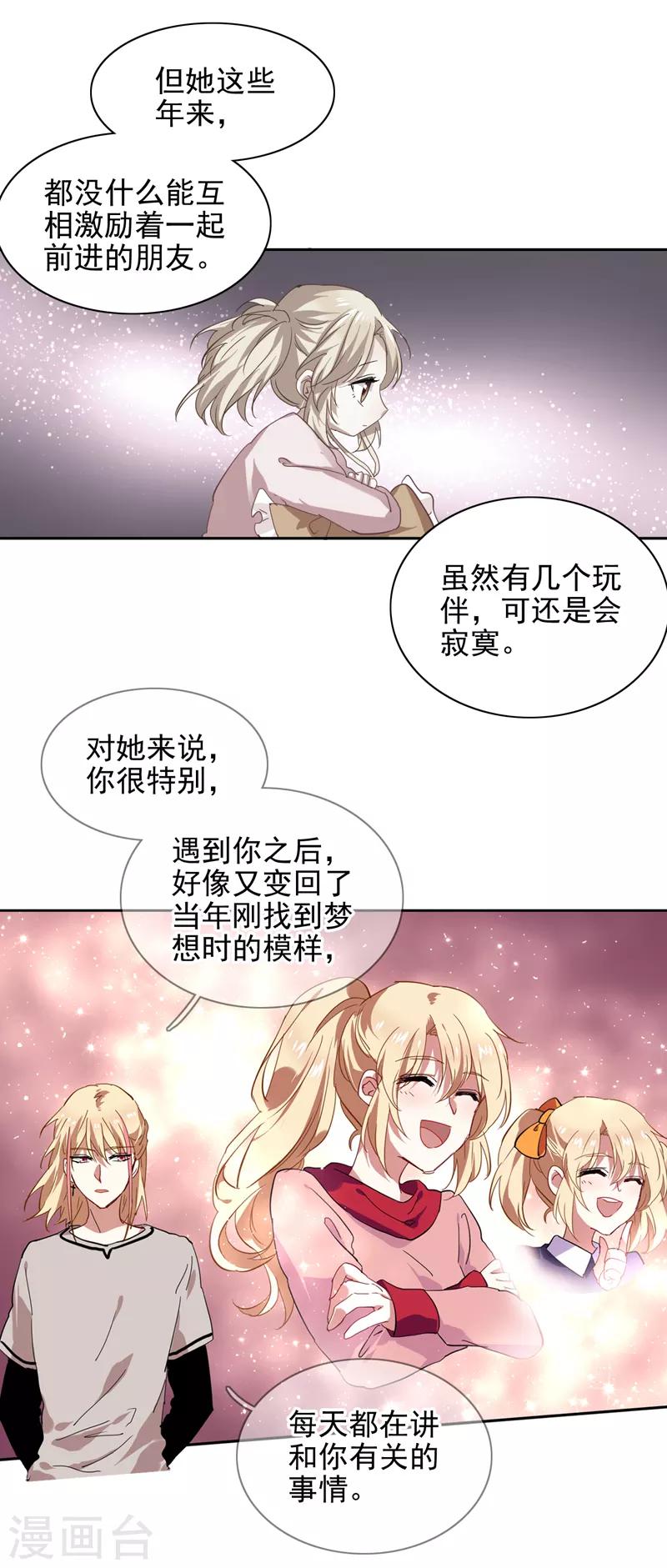 第162话17