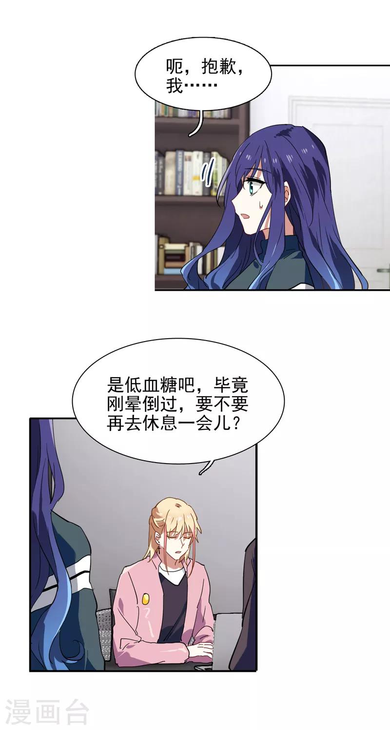 第155话16