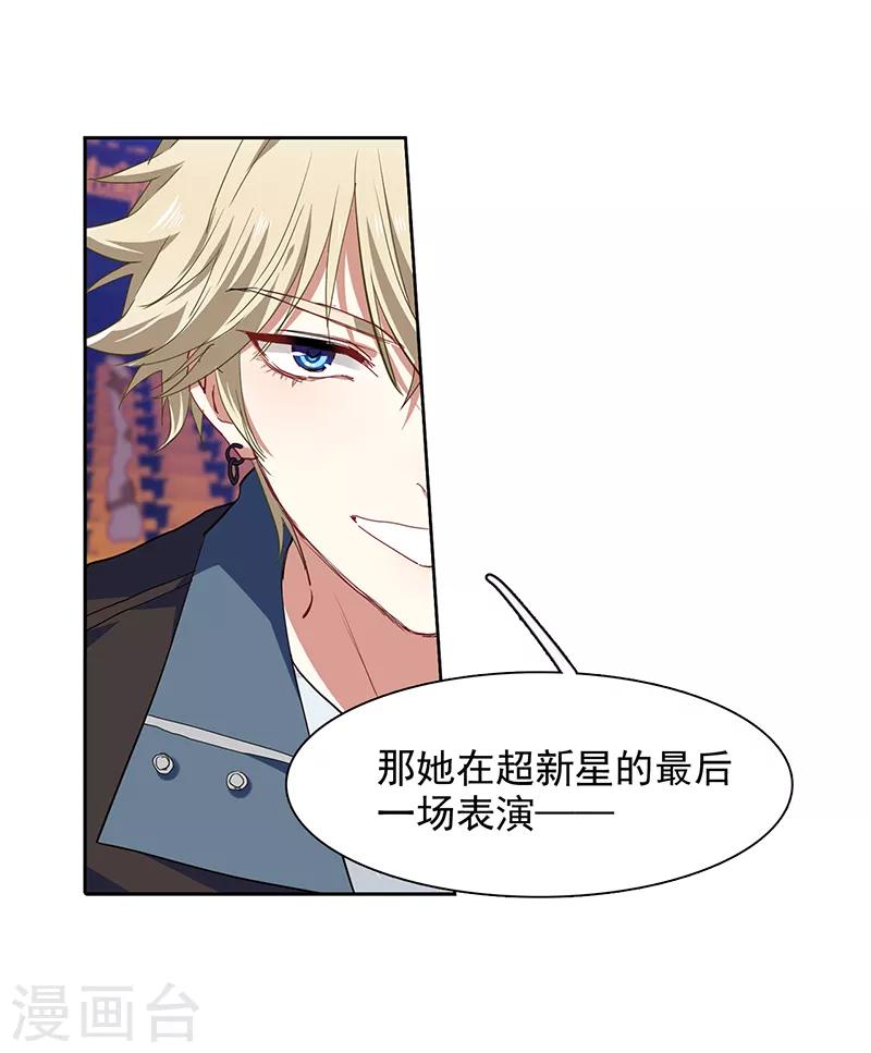 第239话10