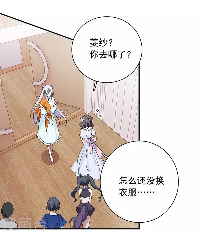 第252话6