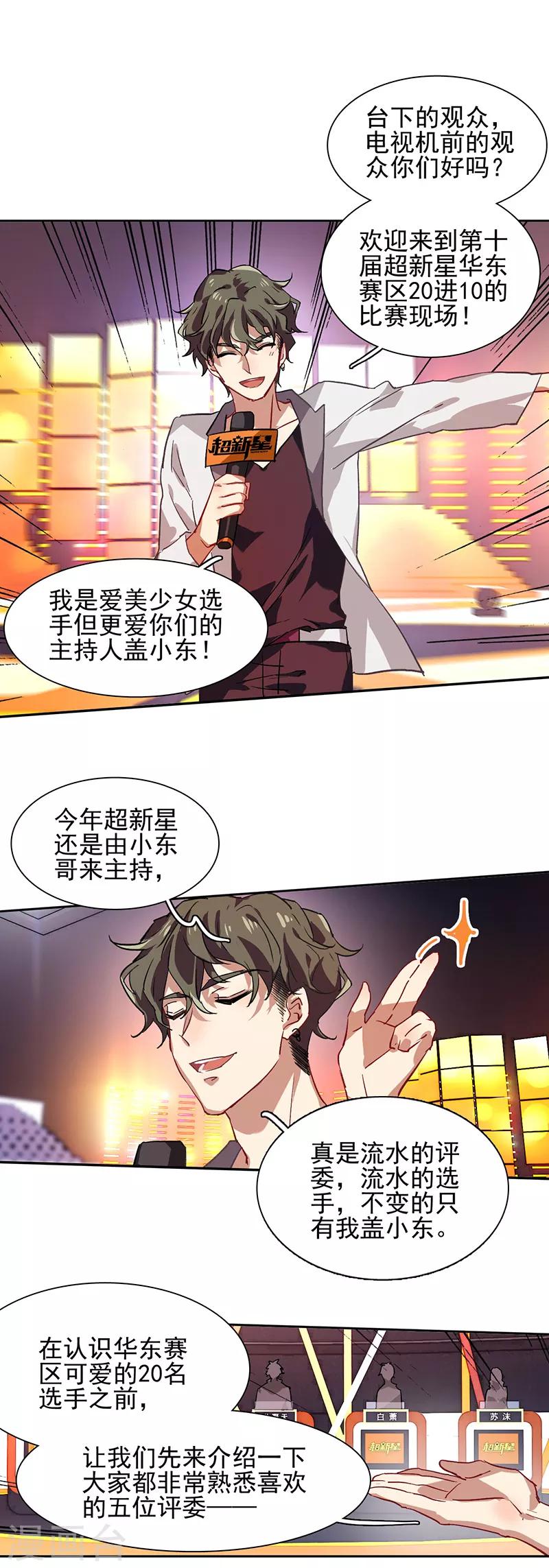 第51话0