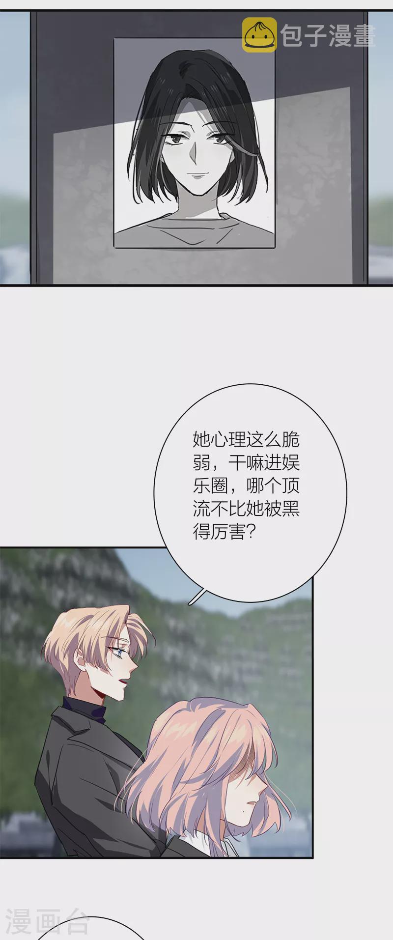 第285话30