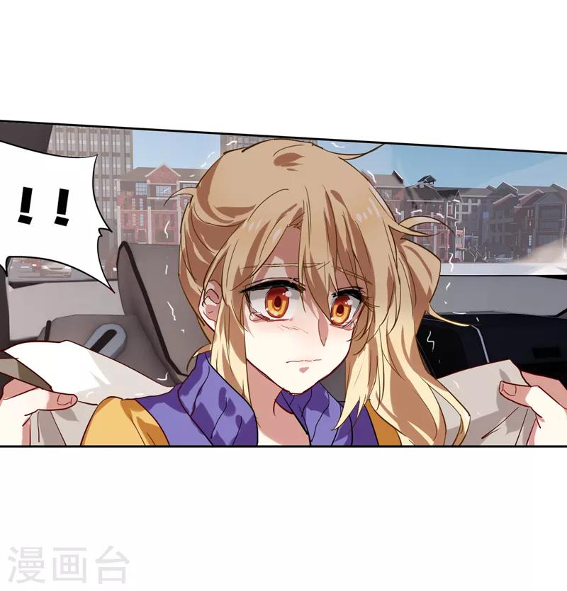 第126话17