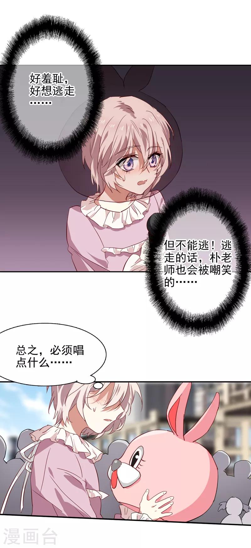 第161话10