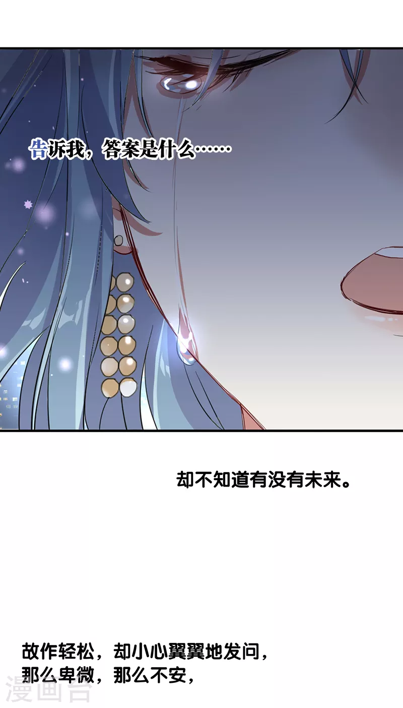 第271话35
