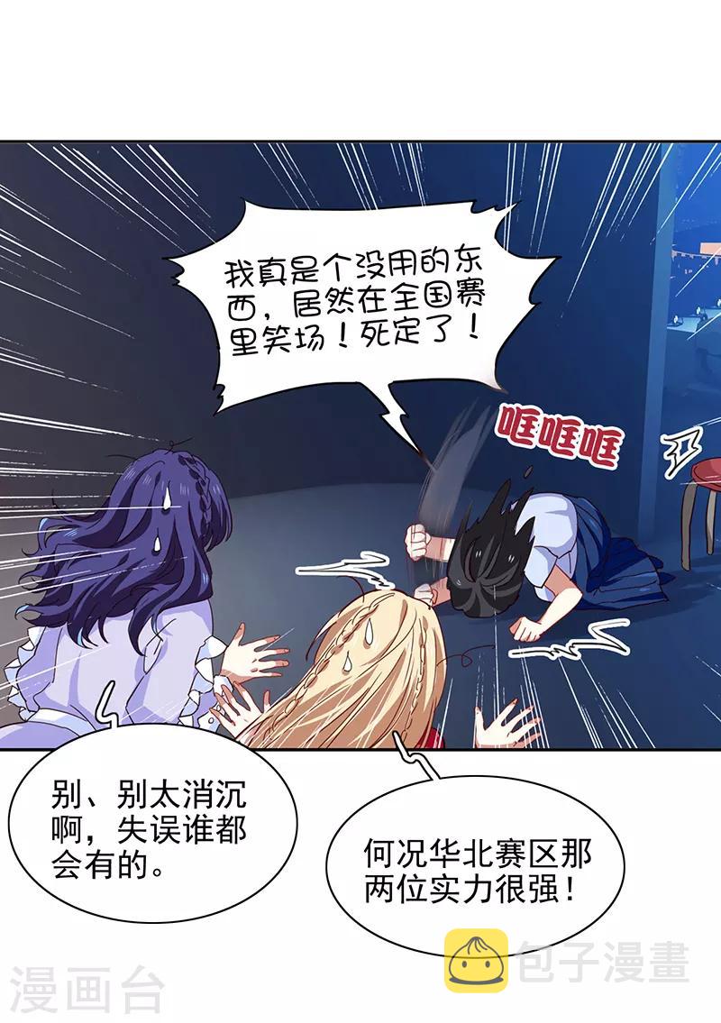 第230话14